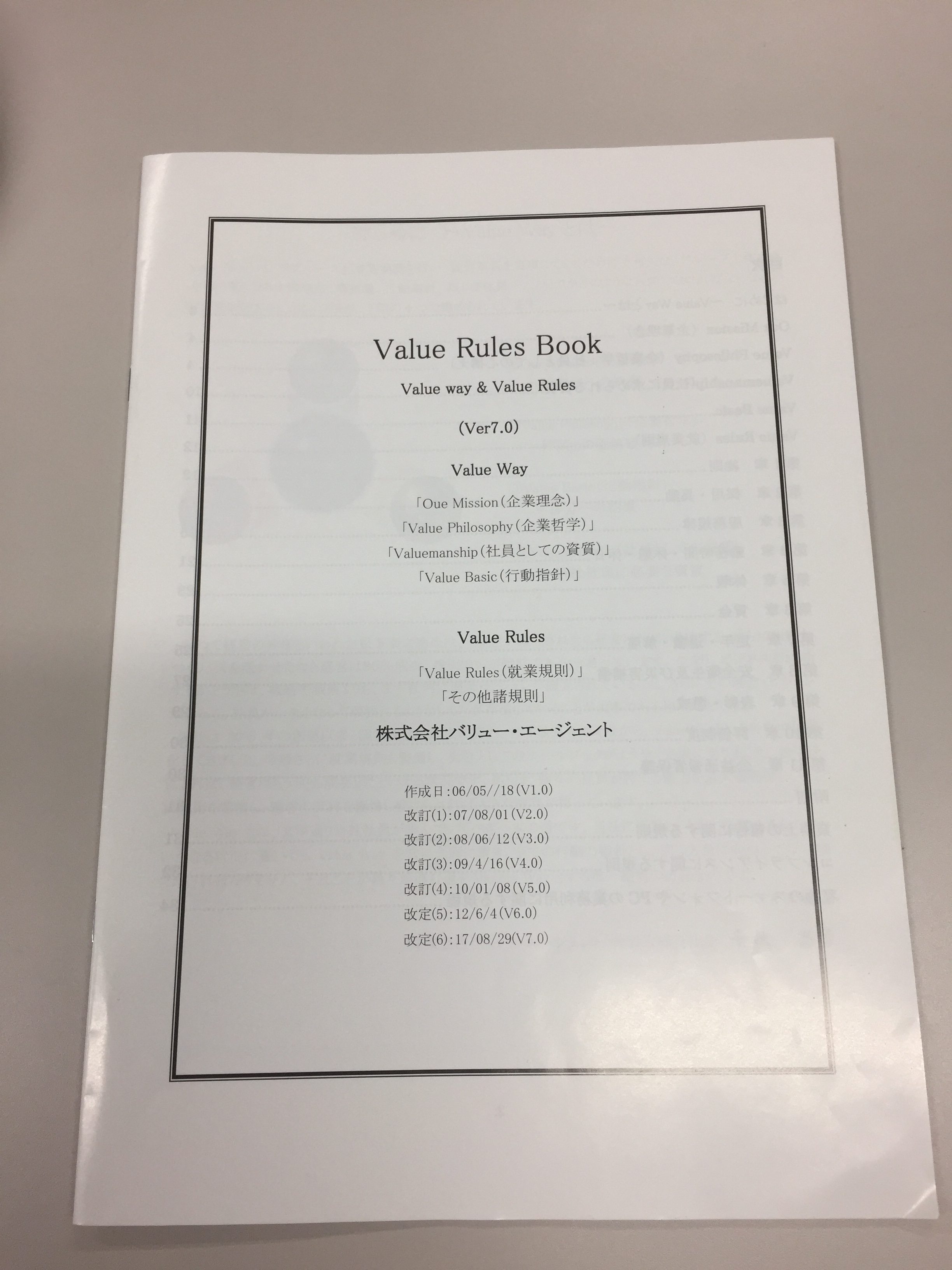 Value Rules Book